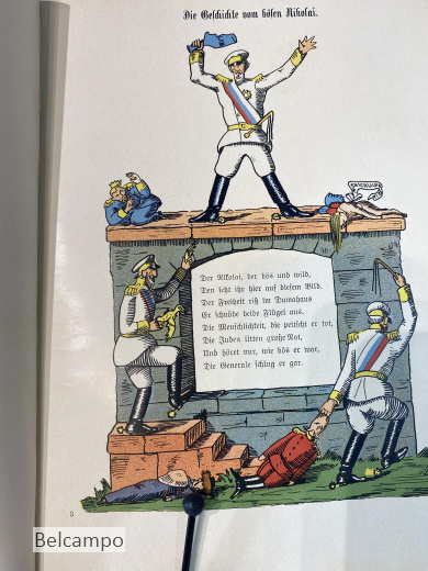 Der Kriegs-Struwwelpeter