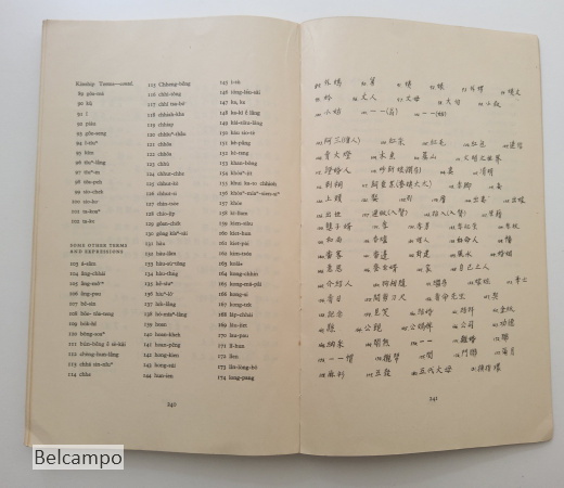 Chinese Family and Marriage in Singapore