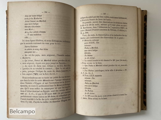 Essai de commentaire des fragments cosmogoniques