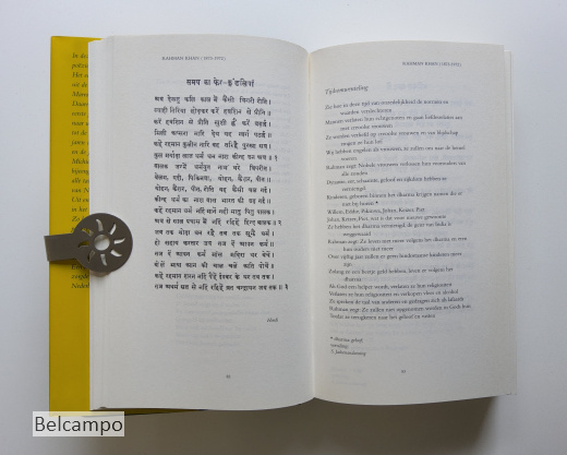 Spiegel van de Surinaamse poëzie.