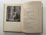Gedenkschrift zum 100. Geburtstage des Chrüterpfarrers Johann Künzle 1857-1945.