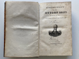 Gedenkschrift van Sir Hudson Lowe