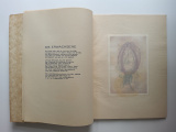 Sulamith Wülfing. Band 1. Eine Art Monographie in 32 Abbildungen