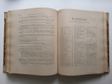 OUD-HOLLAND. Nieuwe Bijdragen voor de Geschiedenis der Nederlandsche Kunst, Letterkunde, Nijverheid, enz.