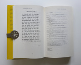 Spiegel van de Surinaamse poëzie.