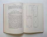 Die Dressur des Reitpferdes für Turnier und Hohe Schule.