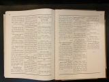Theory and Practise of the Confectioner