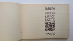 a  ΤΟΠΟ-ΙΧΝΟΓΡΑΦΗΜΑΤΑ
